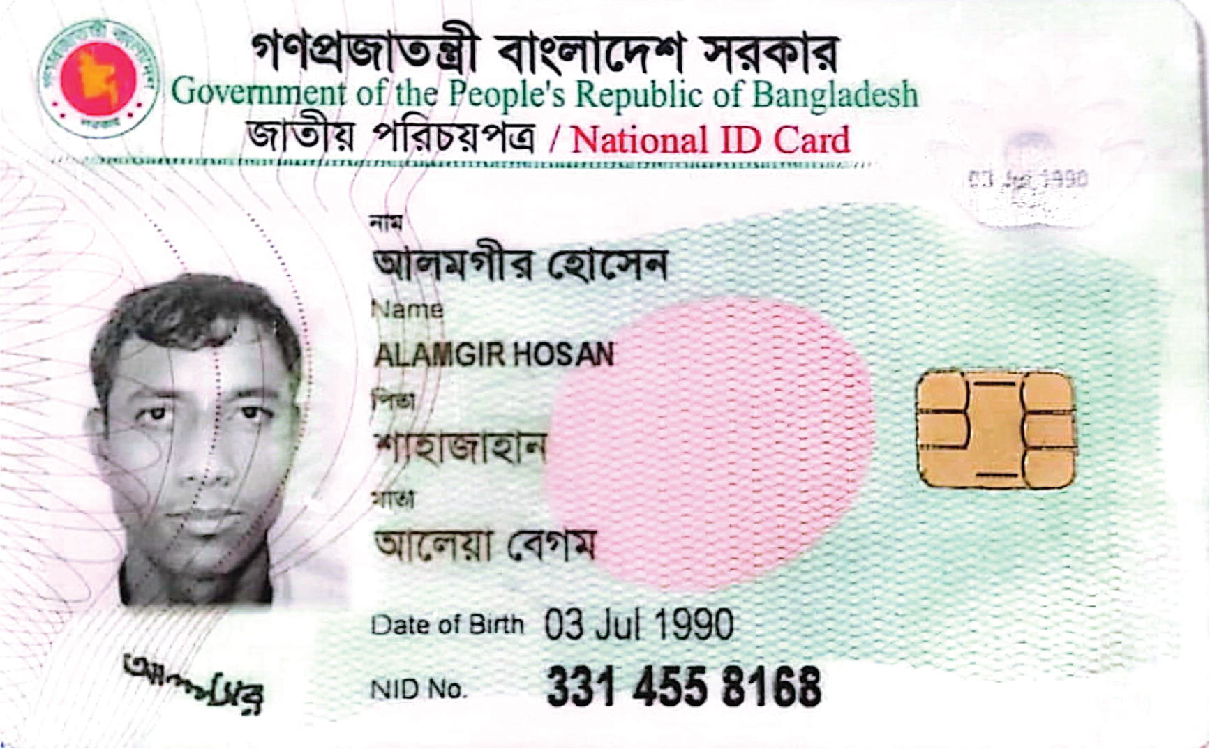 Image